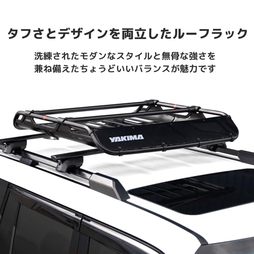 Amazon.co.jp: [YAKIMA 正規品] オフグリッド ルーフラック/ルーフ